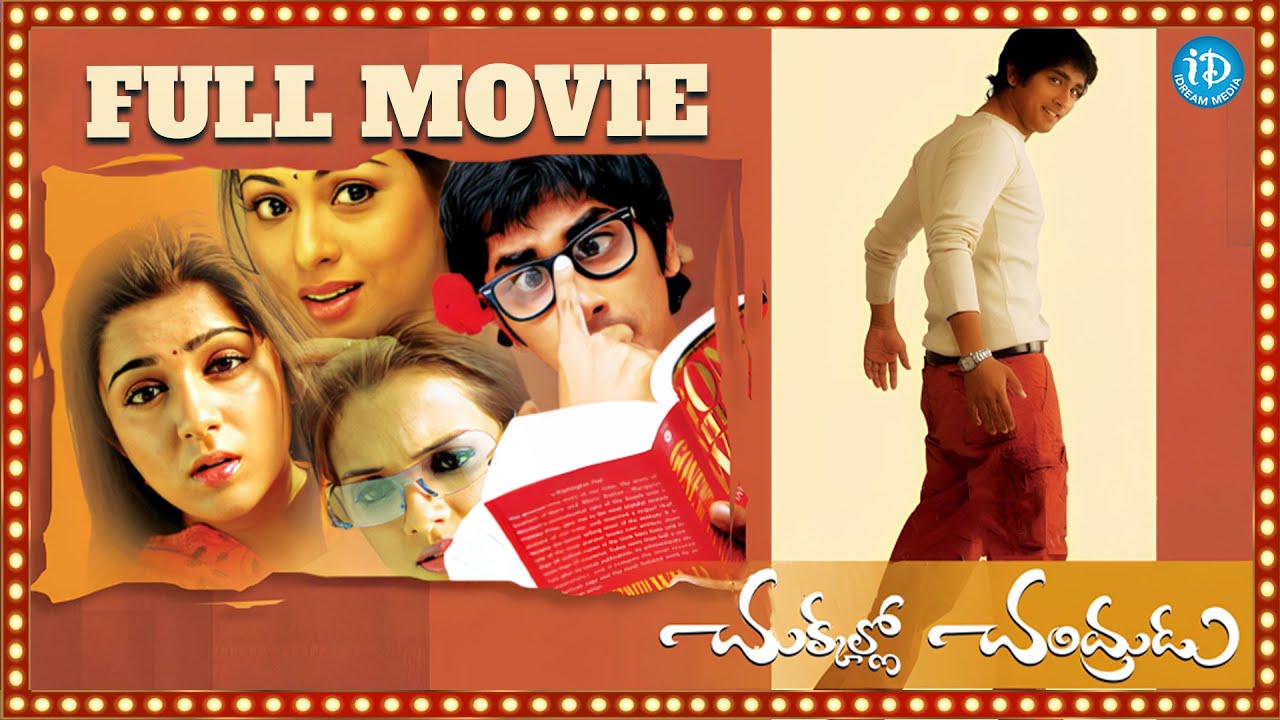 Watch Now: Chukkallo Chandrudu (Full Movie) 🌟 | Romantic Feel-Good Entertainer | iDream Telugu