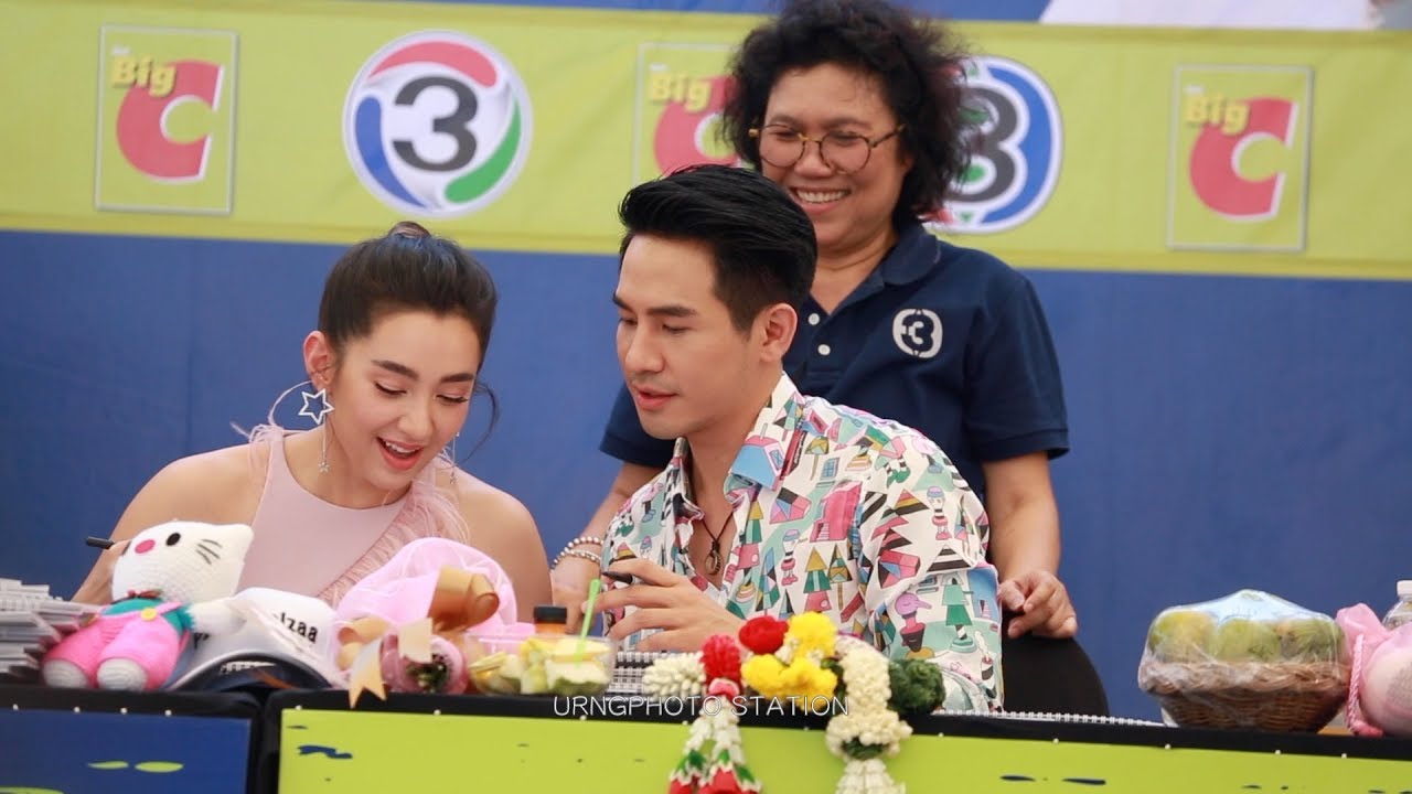 Pope & Bella - งานเซ็นปฏิทินช่อง 3 คลิป 5/7