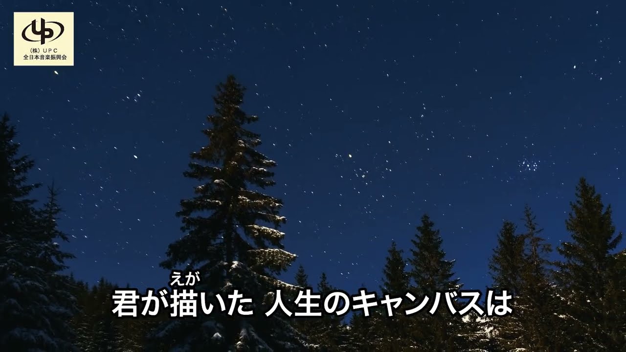 【レコ祭－録王】公式チャンネル「信じる道を」comiki　シングルCD全国発売作品