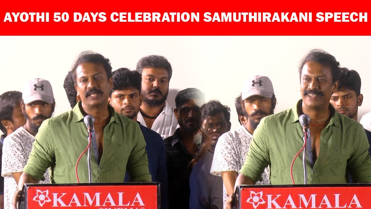 ரும்ப  பாசக்காரன், அவன் மனசு கெத்தா மாதிரி ஒரு படம் 