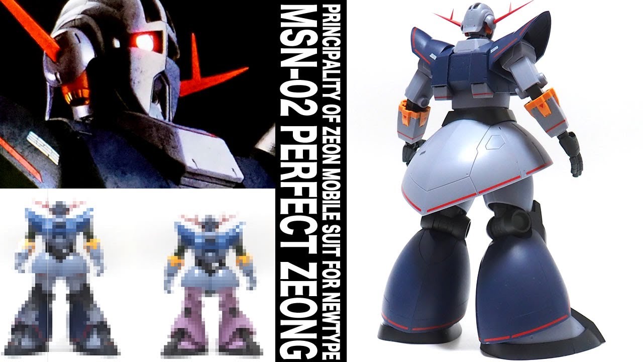 パーペキのジオング来た～ガンプラHGに足の移植が可能か確認＆比較含む「ROBOT魂 ＜SIDE MS＞ パーフェクトジオング (PERFECT ZEONG)」開封・レビュー / 機動戦士ガンダムMSV