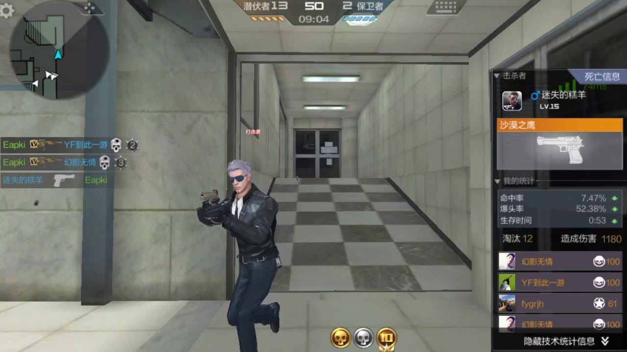 CF Crossfire สอนเทคนิคยิง Headshot ด้วยปืน M4A1 และ AK47 เกมส์ Crossfire (เซิฟจีน)