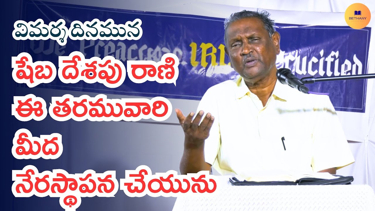 Gospel Message from Matthew 12 | Bro. Paul Gandhi 