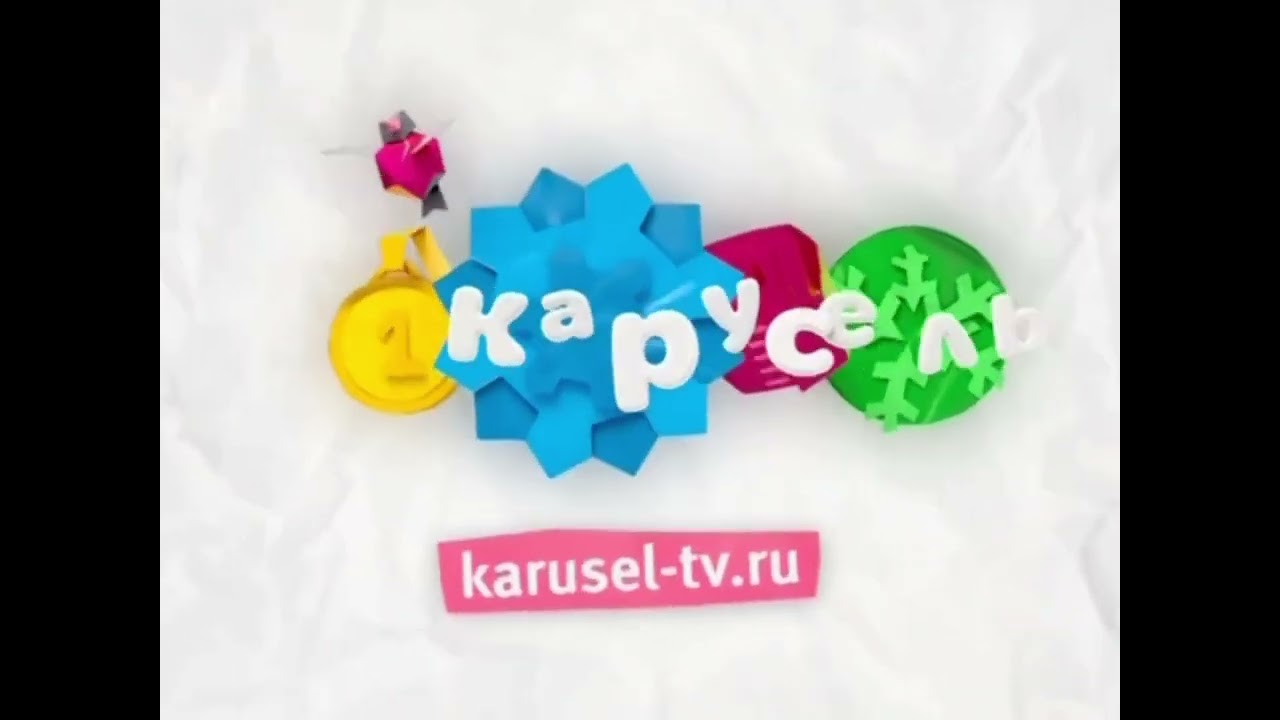 [ОБНОВЛЕНО] [ДЛЯ ФЕЙК АНОНСОВ] Зелёный анонс (Карусель, зима 2013-2014)