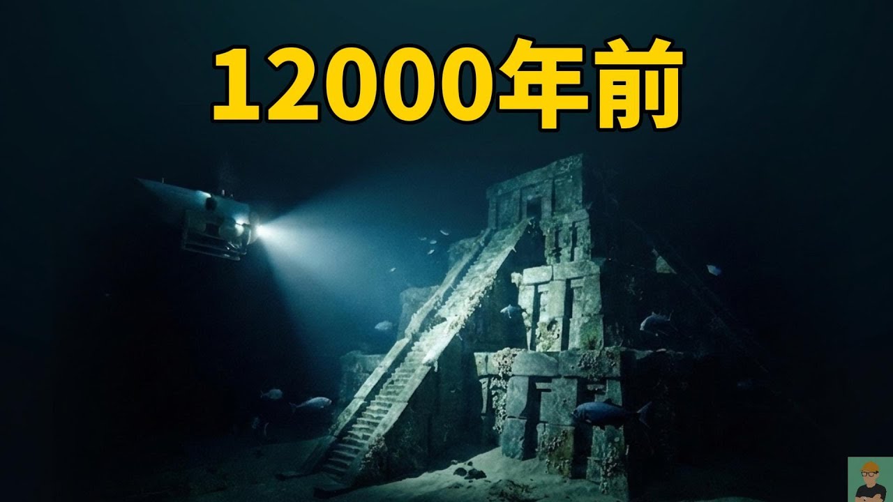 大洪水真相：不是神的懲罰，是一場物理清洗