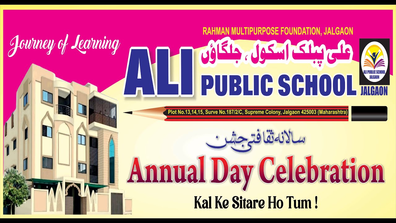 Annual Day Celebration Ali Public School Jalgaon