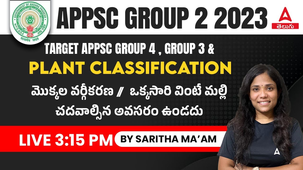 APPSC // TARGET GROUP 2 & 3 // PLANT CLASSIFICATION | Adda247 | Telugu