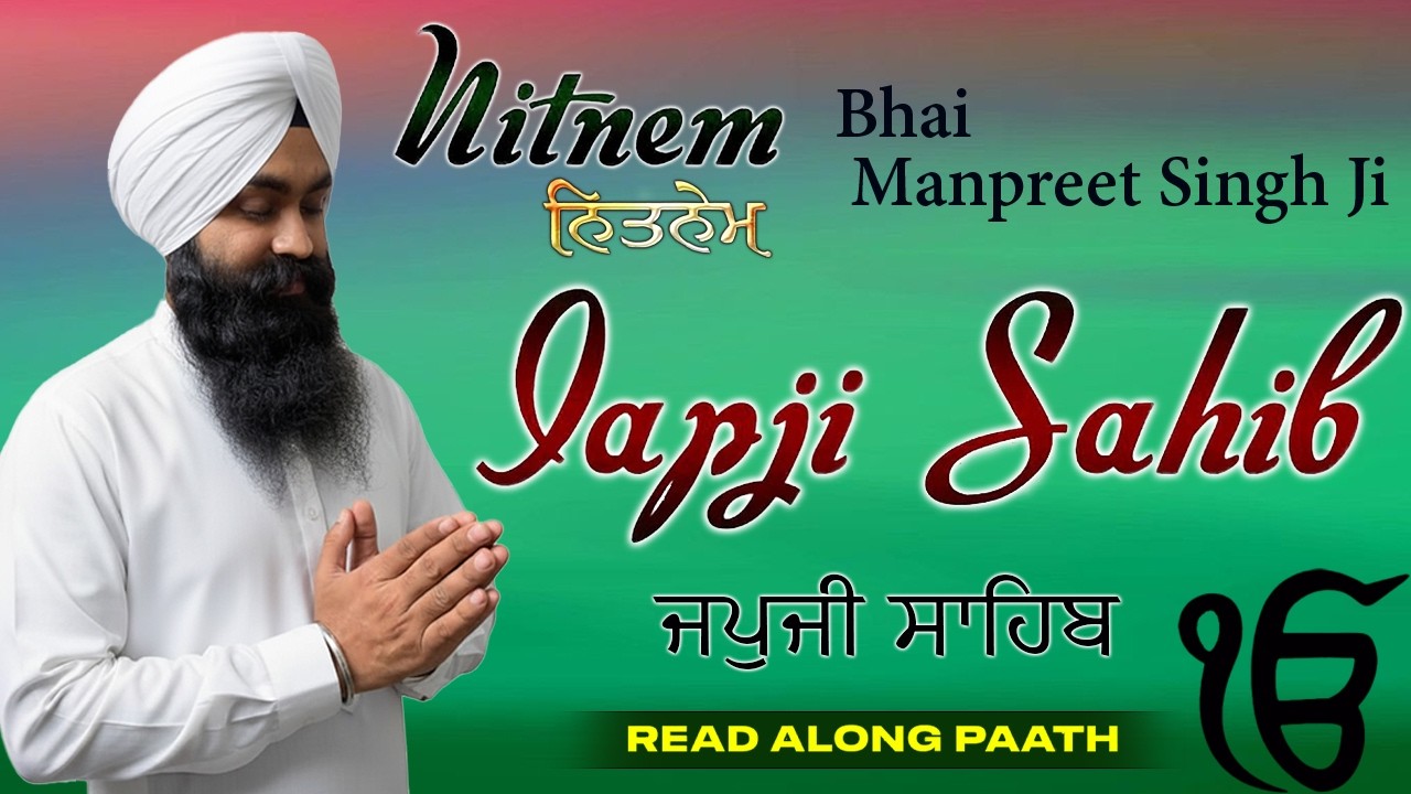 Guru Nanak Japji Sahib Nitnem Bani Path | (Read Along Path) Bhai Manpreet Singh Ji | Live Path 2026