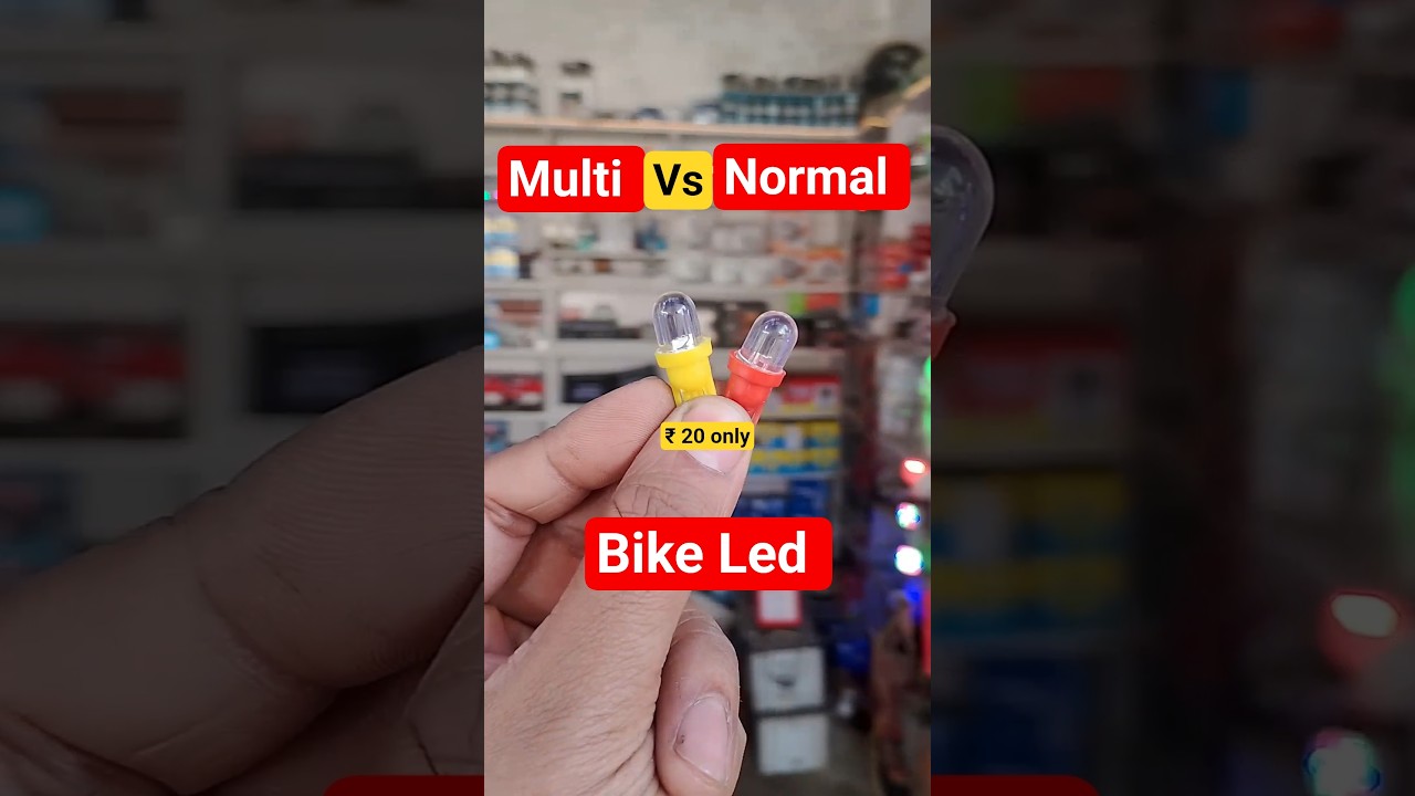 Multi Vs Normal Bike Led 💥✨₹ 20 only 