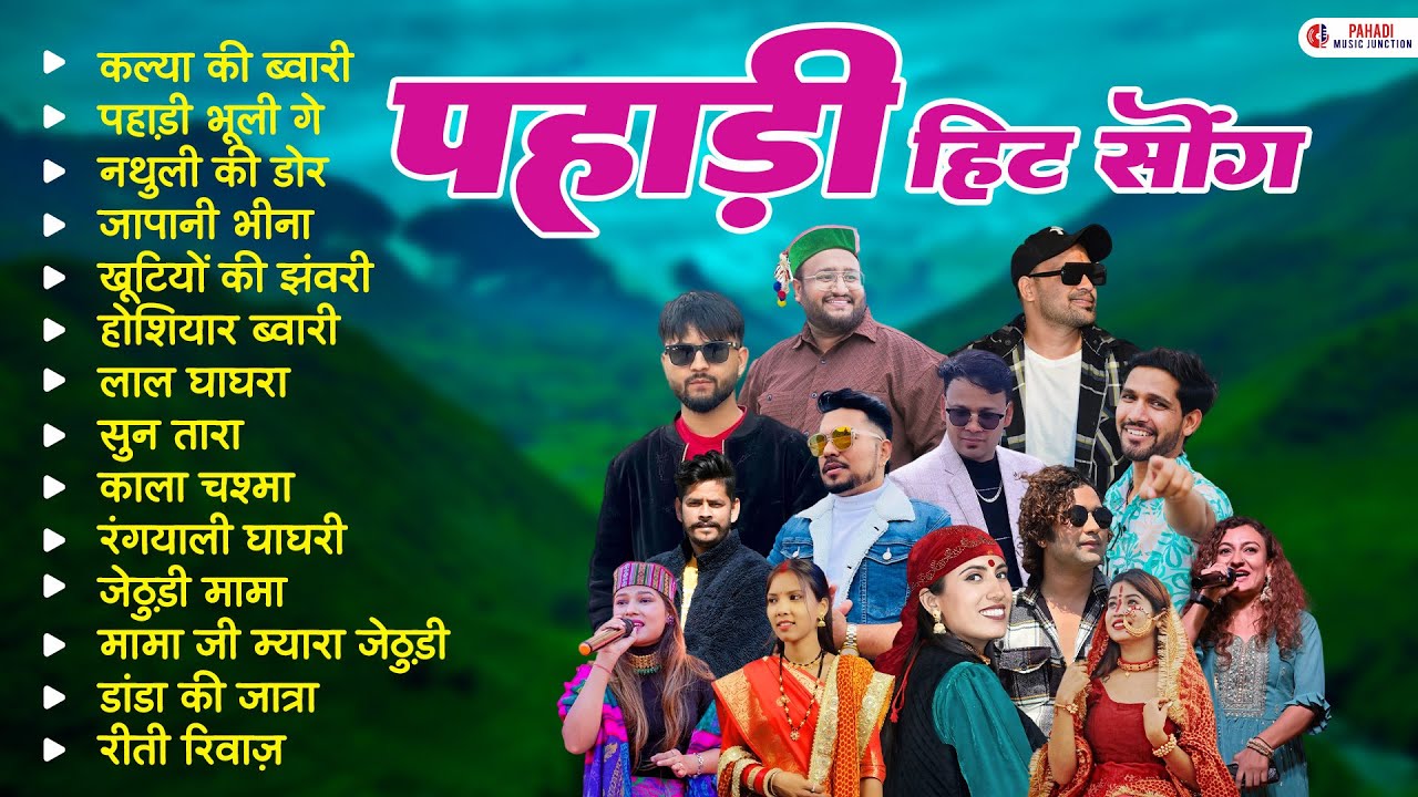 Garhwali Jukebox 2025 | Best Pahadi Songs Collection | Latest Uttarakhandi Folk Music 🎵