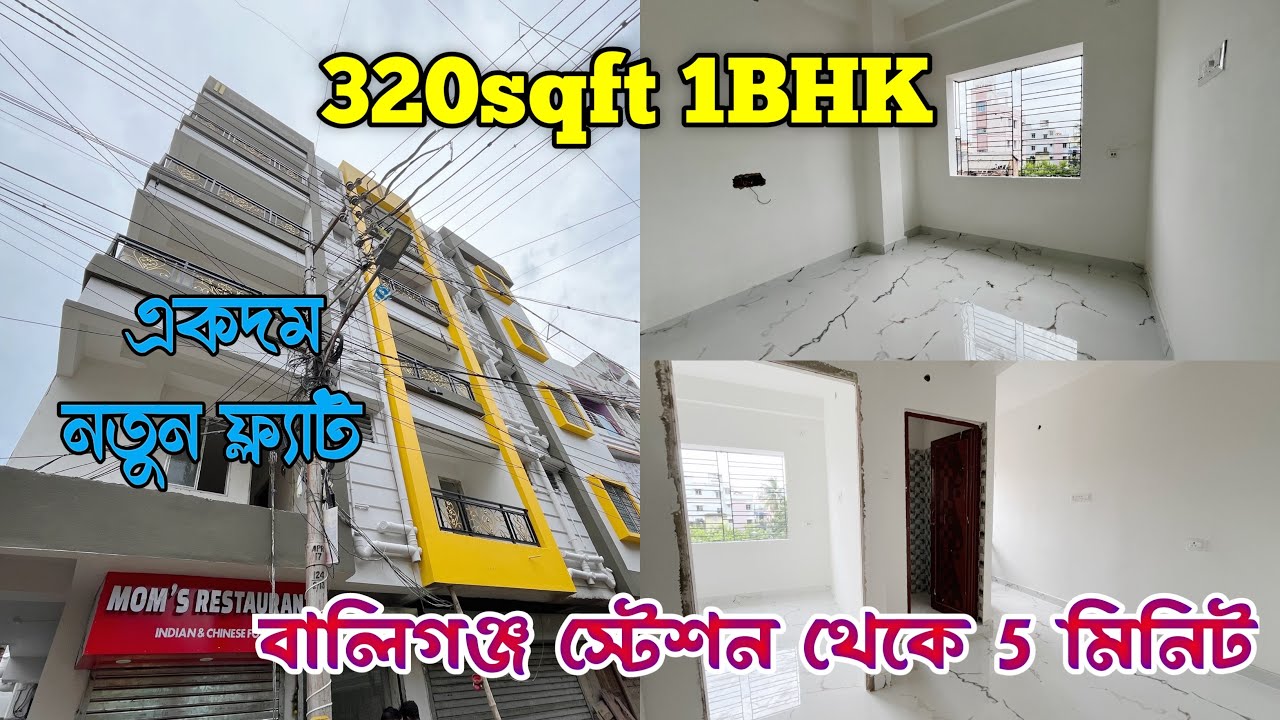 1BHK flat sale in New Bullygunge | Buy 1BHK in New Bullygunge | No Brokerage | Deep Properties
