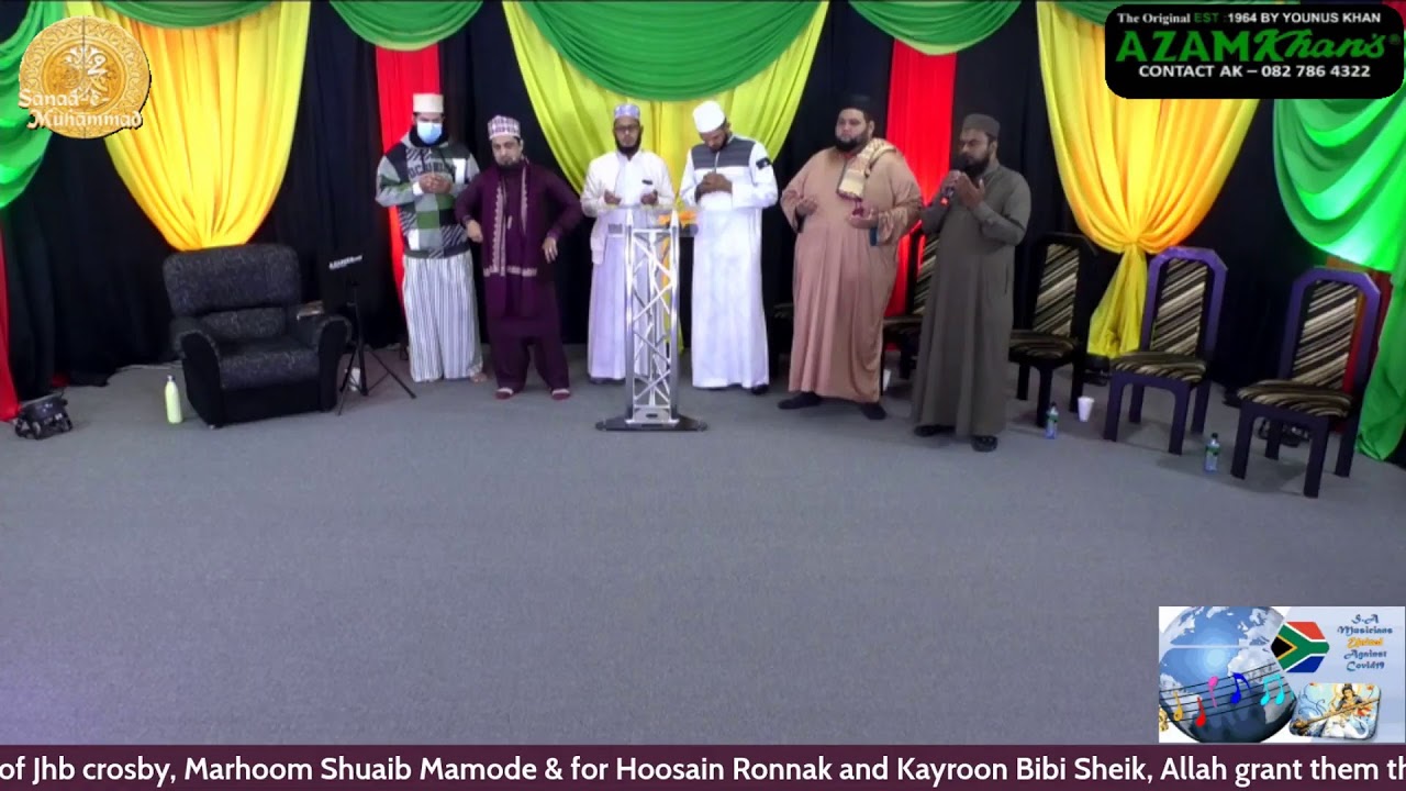 Sanaa-e-Muhammad (01/08/2021)
