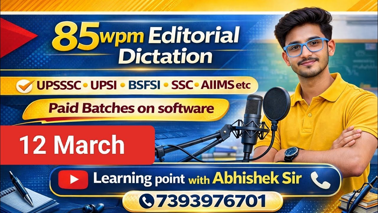 85wpm Hindi Dictation/ Hindi Dictation 85wpm/ UPSSSC Steno Dictation 85wpm Editorial Dictation 85wpm