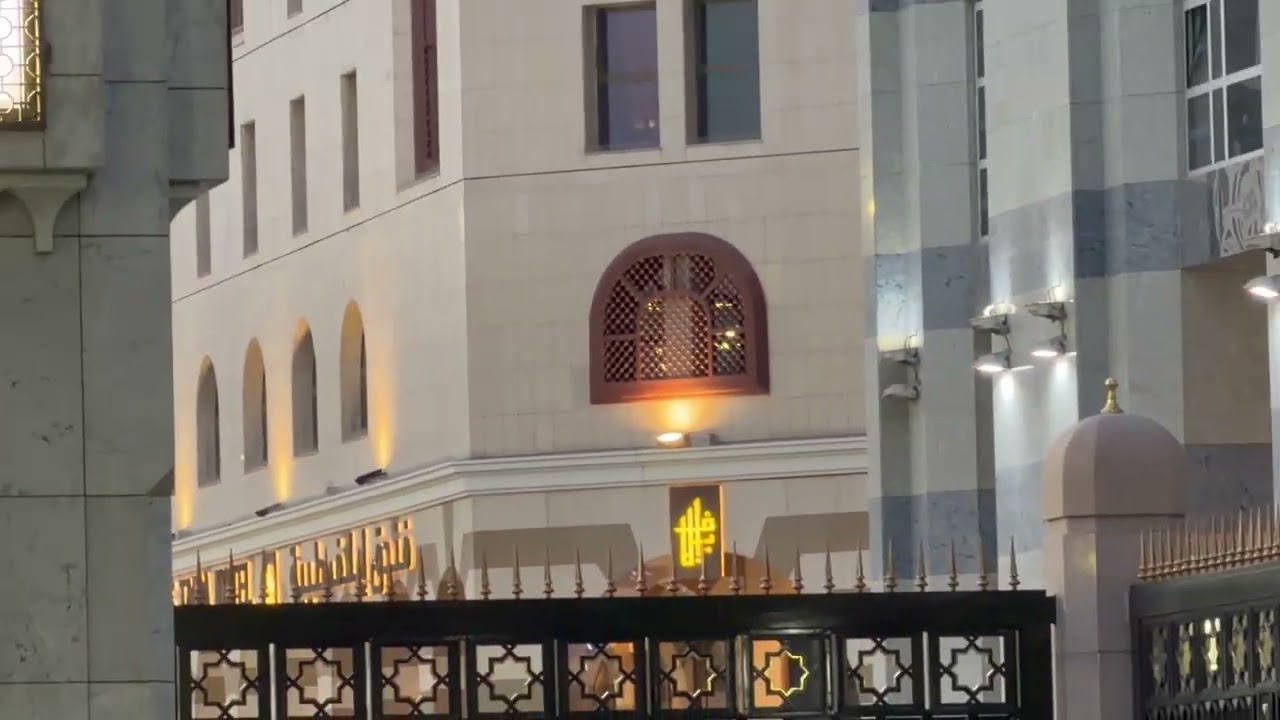 Haram Medina