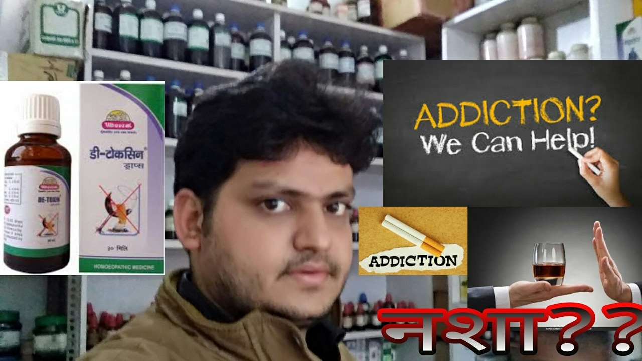Alcohol addiction tabacco addition!how to treat alcohol addiction by homeopathic medicine??