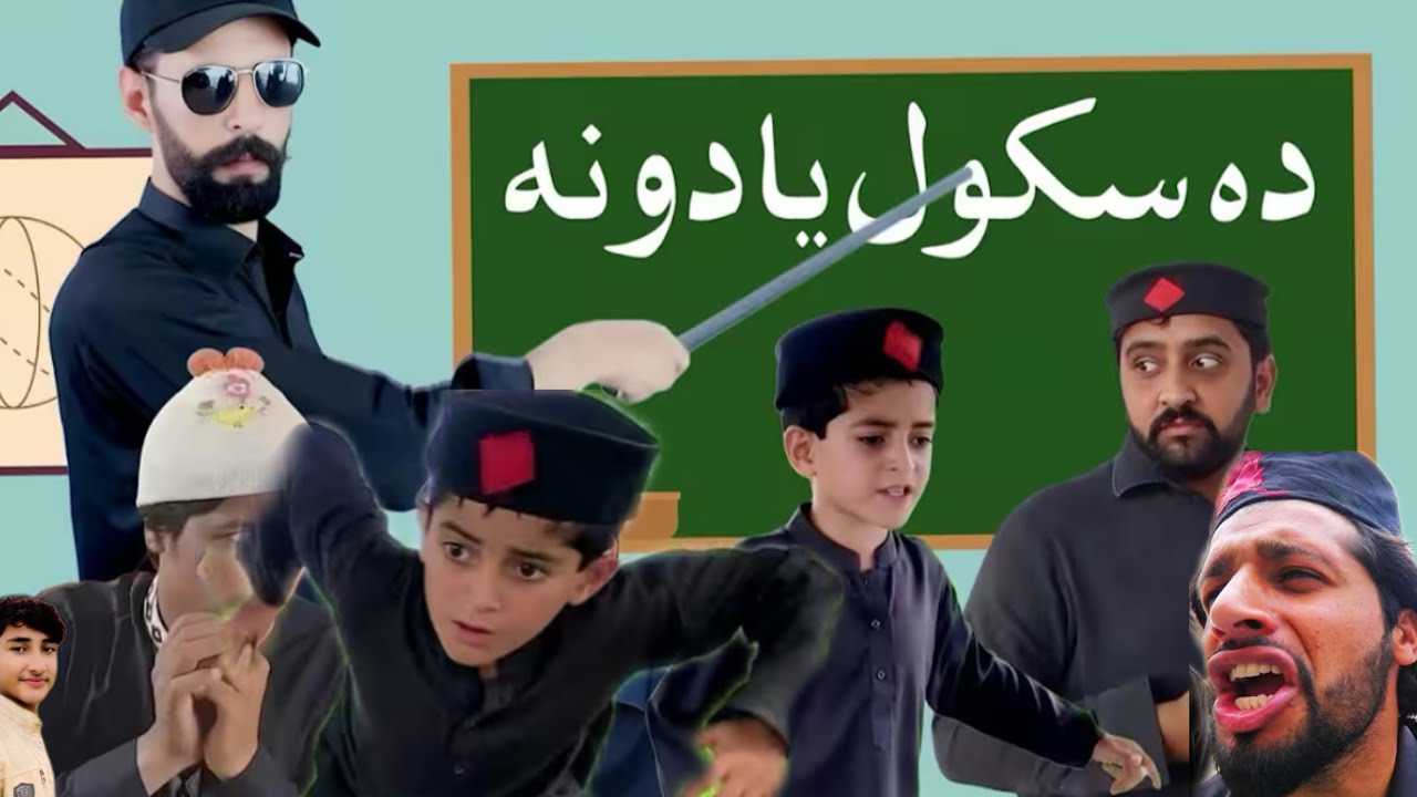 New funny video😂da school yadona 