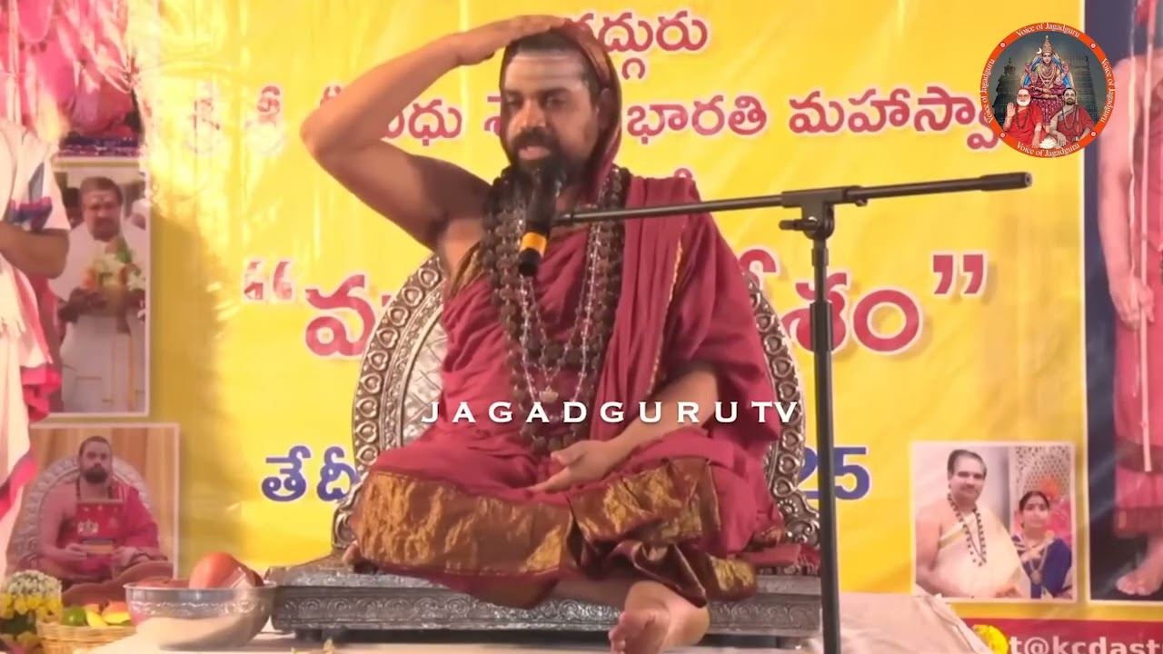Sri Bala Tripura Sundarari Mahima
