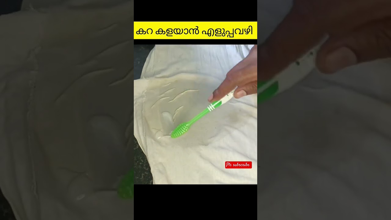 ചായ കറ എളുപ്പത്തിൽ കളയാം #shortsfeed #shorts #short #youtubeshorts
