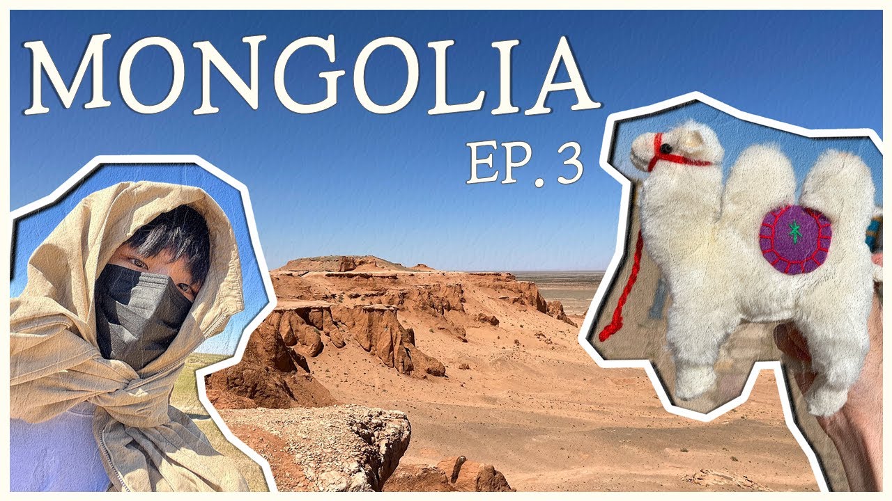 붉게 불타는 절벽, 바양작 【몽골 여행 3】