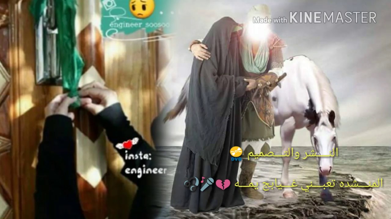 عتاب السيد زينب الامام. العباس عتب الخو وخته. نعي يفطر الكلب💔💔 تصميمي لاتنسون لايك فدوه 👉