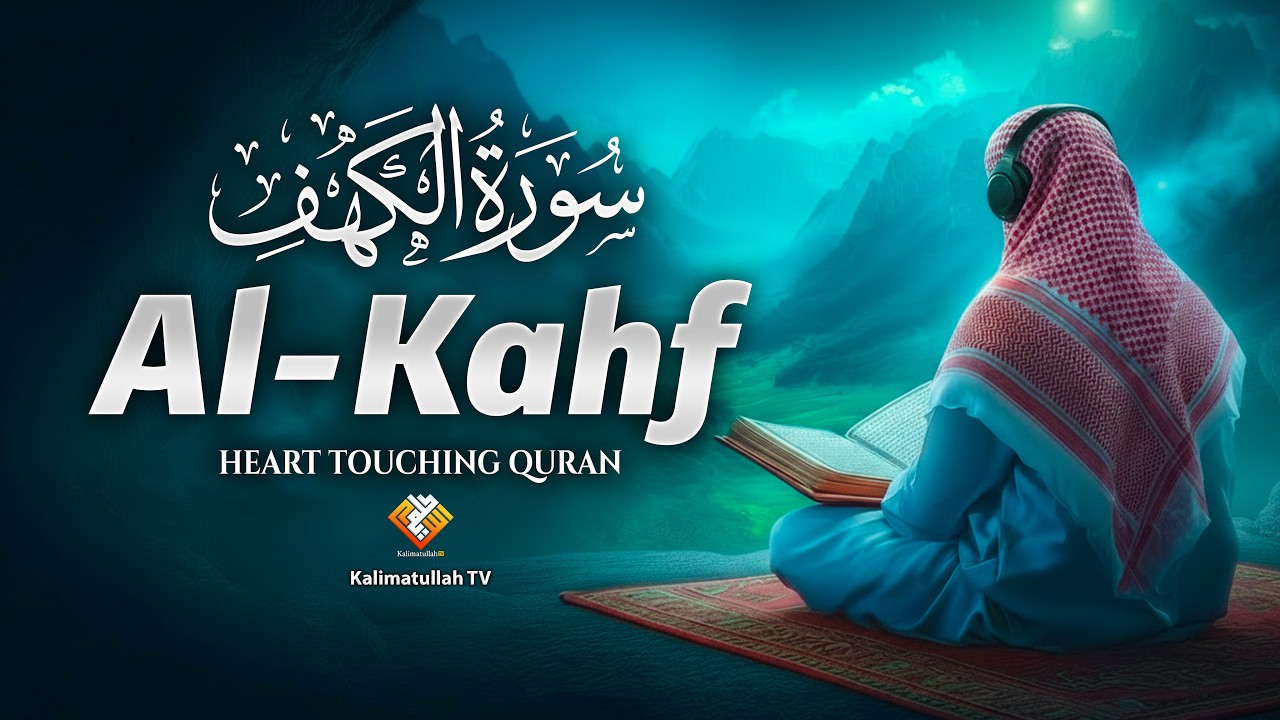 Surah Al-Kahf سورة الكهف | Soulful Recitation to Bring Peace & Protection | Kalimatullah TV