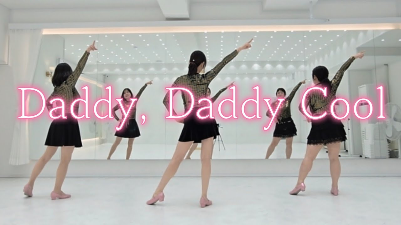 [보은라인댄스] Daddy, Daddy Cool | High Beginner LineDance