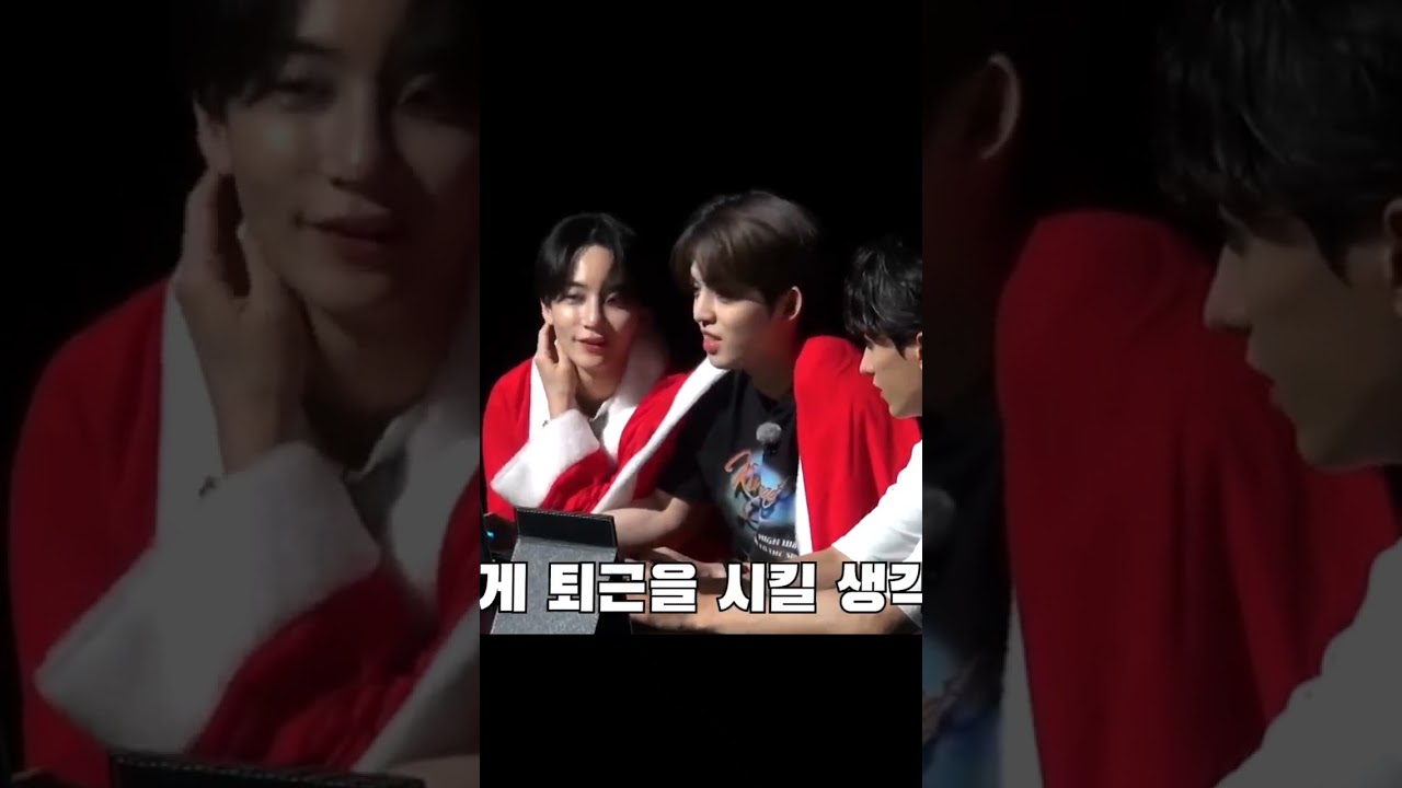 #scoups #jeonghan moment bikin mleyoott #gose #sweet #brotherhood 😙😘 @youmeU #shorts