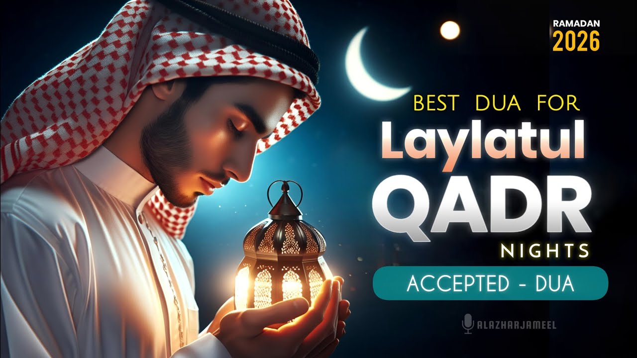 Ramadan 2026 Laylatul Qadr Dua🌙Most Powerful Dua for Forgiveness & Mercy | Listen in Last 10 Nights
