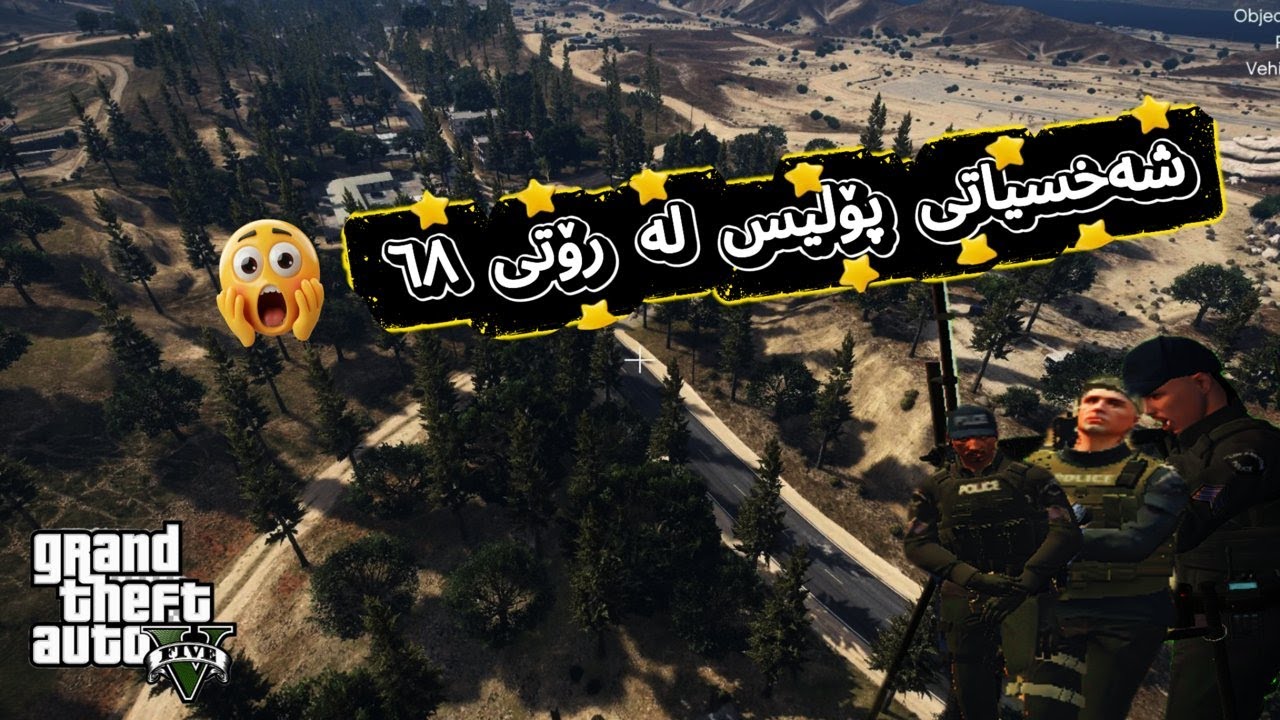 🚓 KurdLabs FiveM Roleplay | پۆلیس ئەقس بۆتەوە لە دەست نەفەر رادەکات | GTA V RP