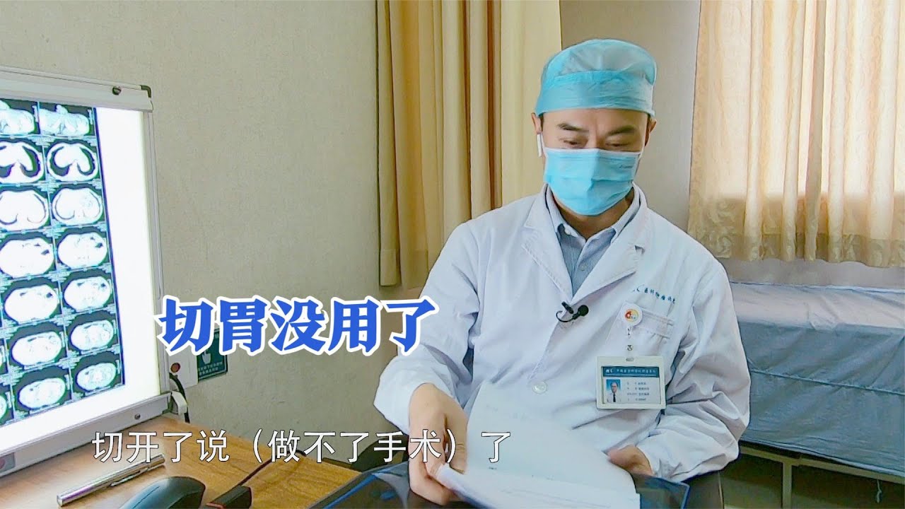 手术时肿瘤未切除，家属想再手术。医生：几率只有1%#十一不回家#