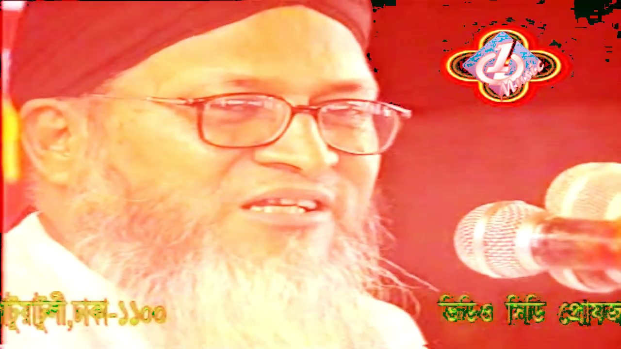 Bangla New Tafseer Abbasi । দনি গরীবের ইবাদত সম্পর্কে  গুরুত্তপূর্ন বাংলা ওয়াজ । Full Video