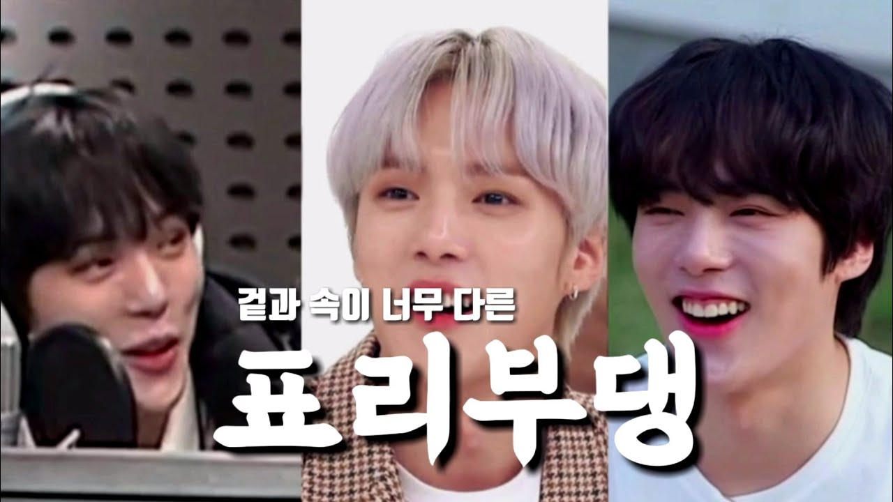 [몬스타엑스]겉과 속이 달라도 너무 다른 댕댕이의 햄찌사랑(민혁🐶💓 🐹기현케미영상)