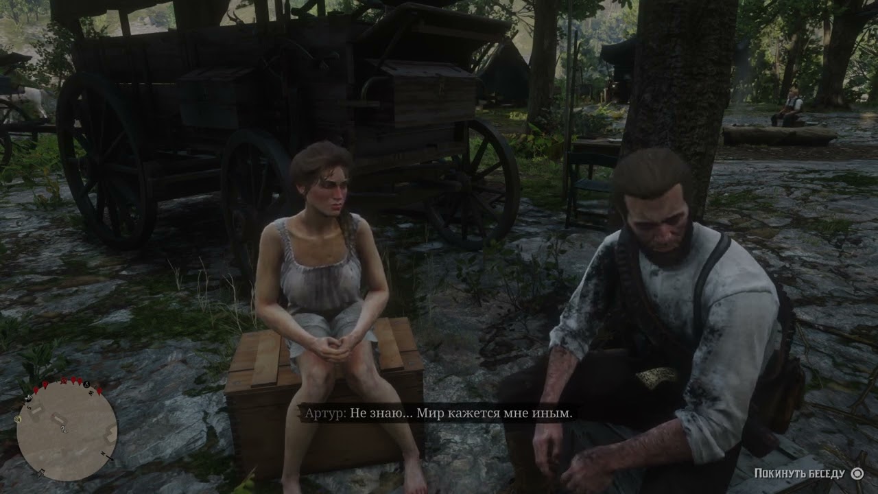 Red Dead Redemption 2 Артур рассказывает Мэри Бэт о том что болен
