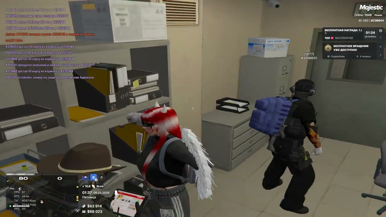 Grand Theft Auto V 2026 03 06   01 37 44 12 DVR