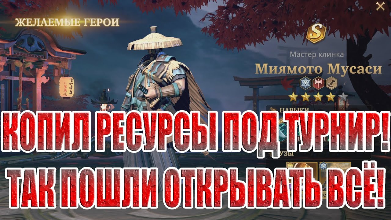 БОЛЬШОЙ ПРИЗЫВ В Among Gods! RPG Adventure