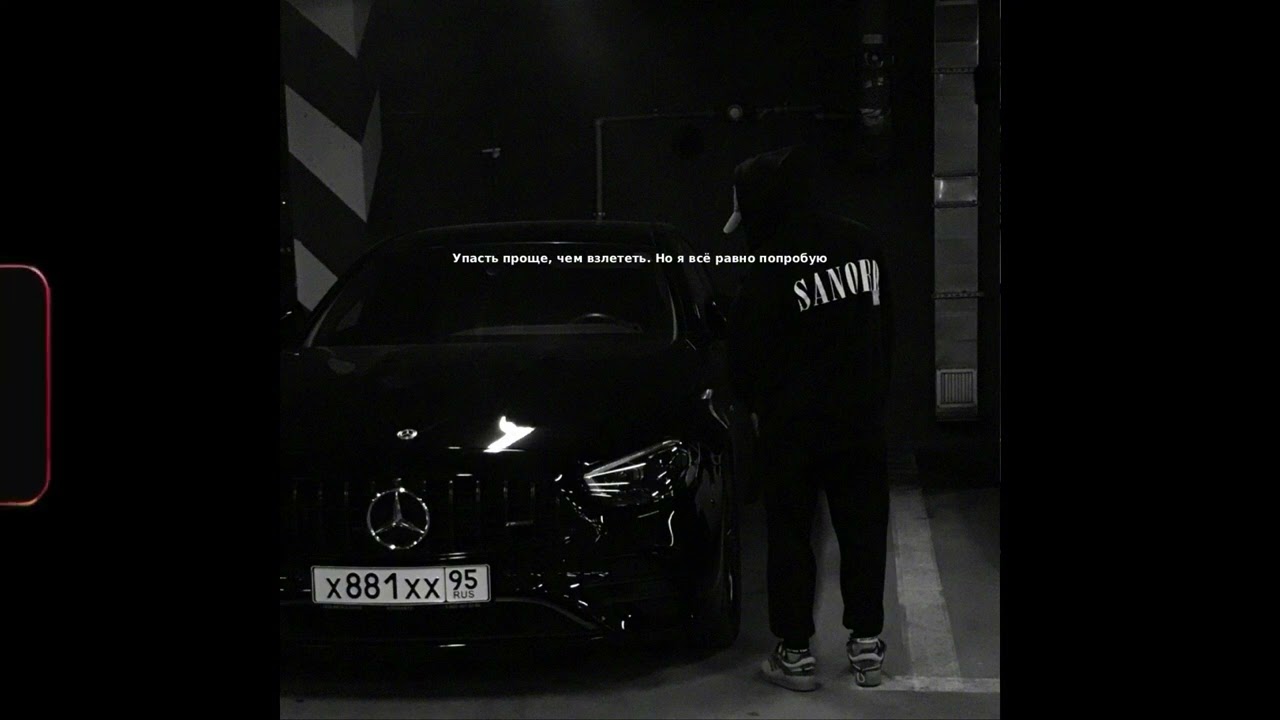 (FREE) MACAN x HammAli x Navai Type Beat - 