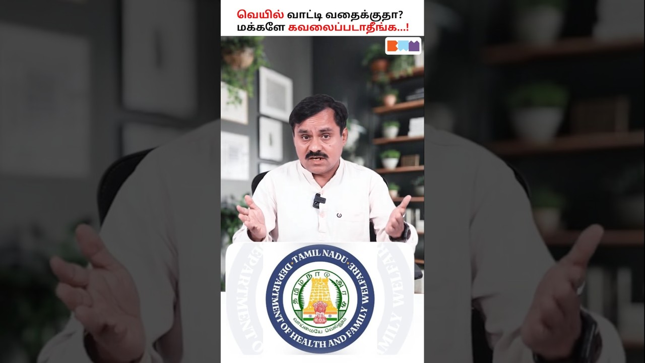 Scorching Sun in Tamil Nadu? Try These Hacks! 😎❄️ #heatalert #heatwave