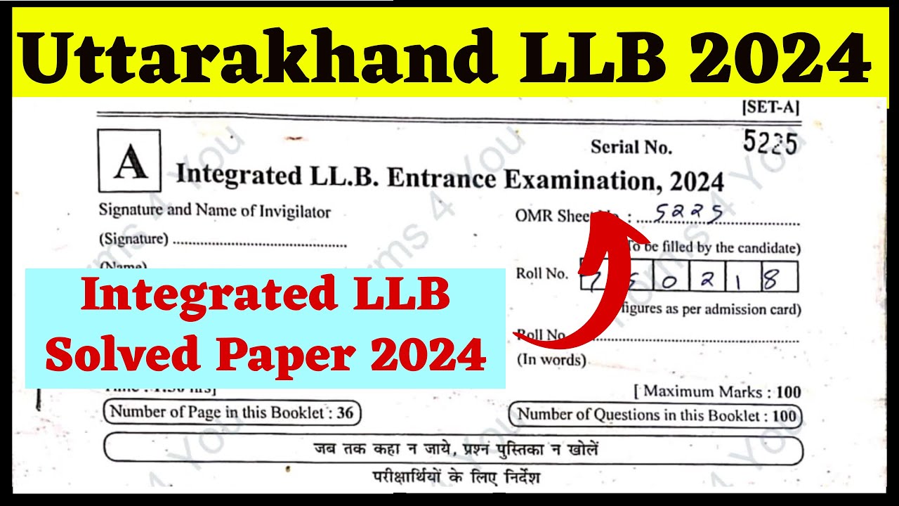 Integrated LLB Entrance Exam Question Paper 2024 | LLB Previous Year Question Paper | LLB Paper 2024