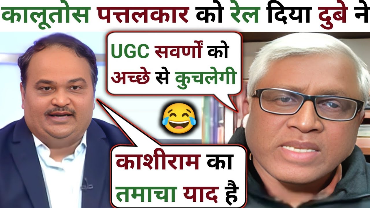 Anand Dubey🔥 Vs Aasutosh😆 Latest Debate || UGC Bill Debate || Debate 