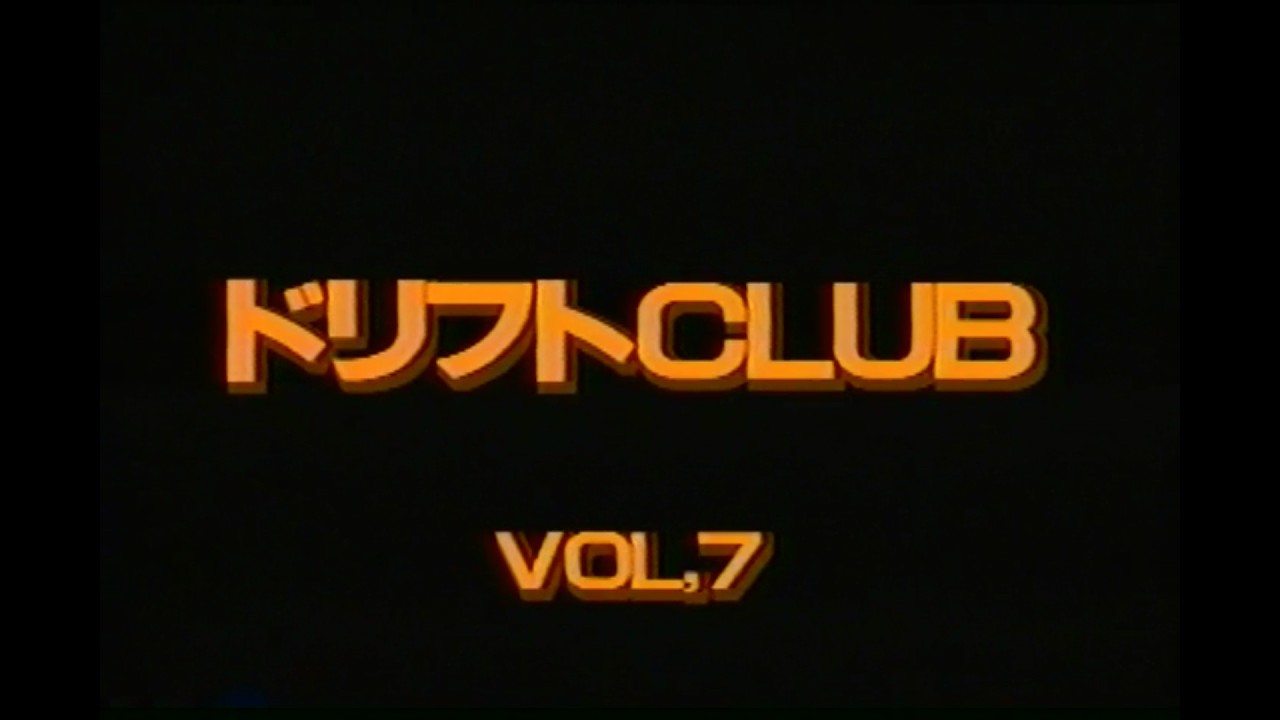 Option 2 Video | Drift Club - Vol. 7