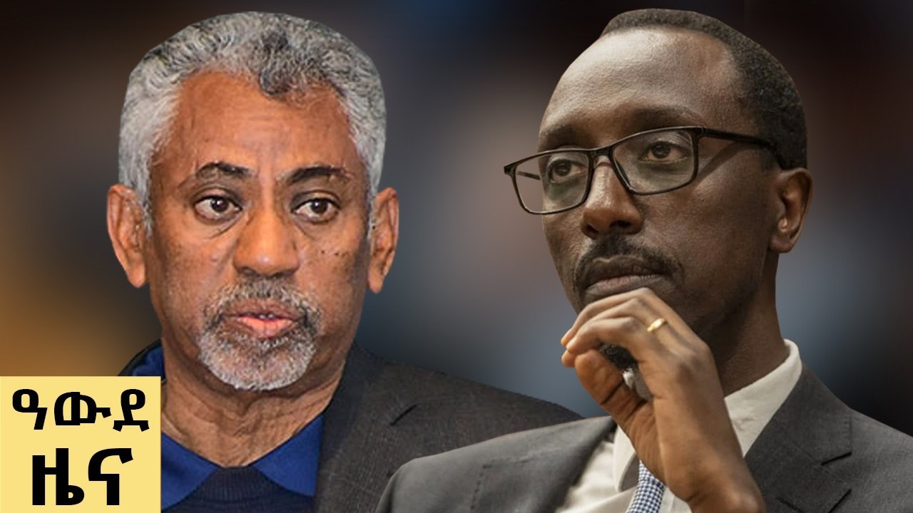 የ ምሽት የአማርኛ ዜና የካቲት 2-2018 ዓም - Abbay News - Ethiopia