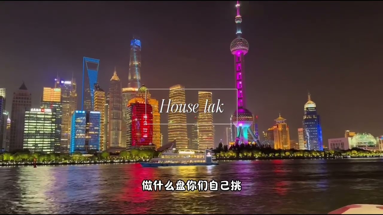 Vina lak 2025 - Team house lak bass căng đ&eacute;t - Nghe l&agrave; cuốn