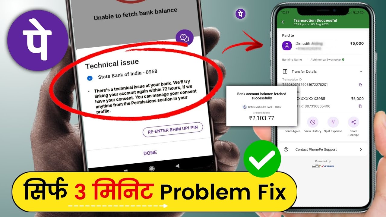 There's a technical issue at your bank. we'll try linking your account again within 72 hours Phonepe