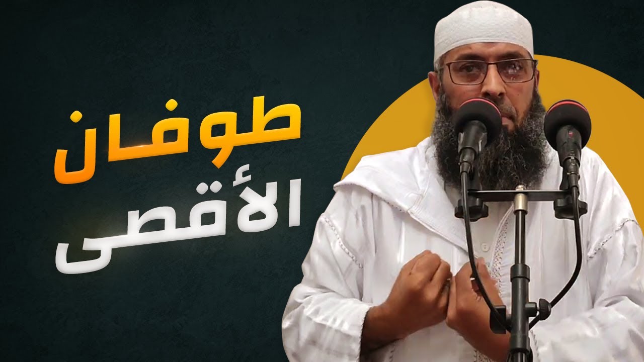 أسباب الهزيمة وعوامل النصر ● الشيخ عبد المالك بن مبروك