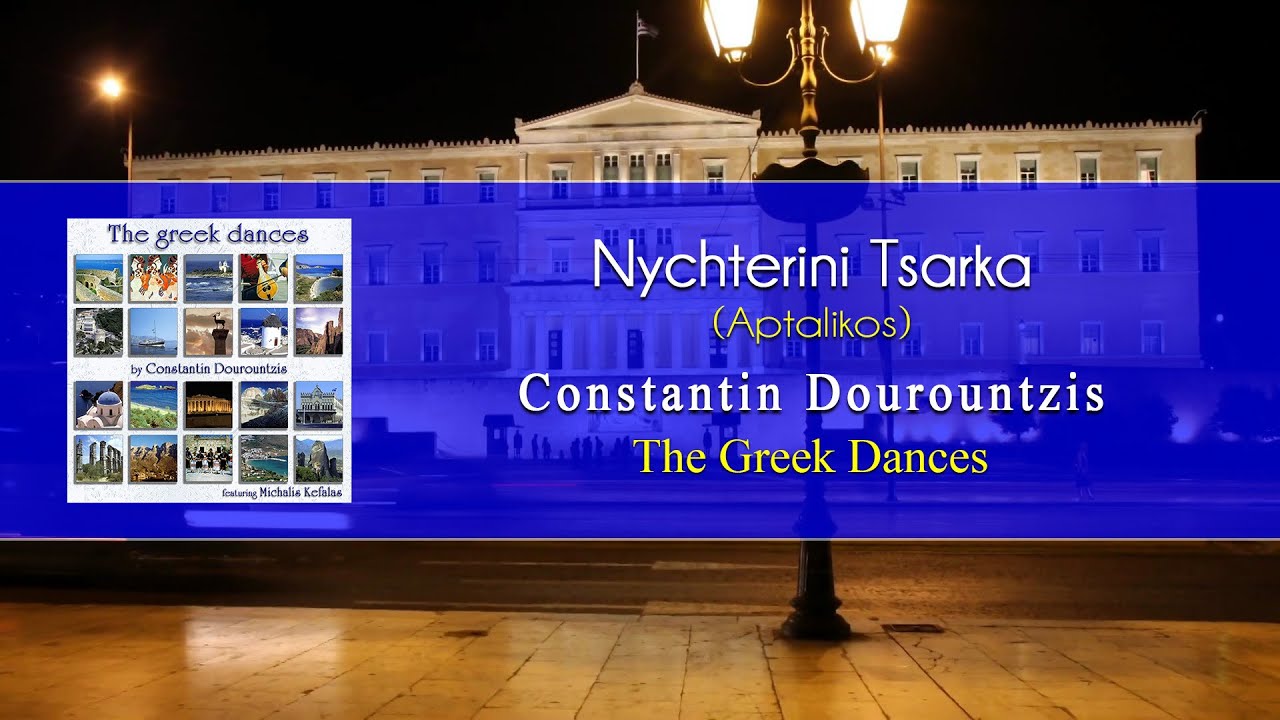 Constantin Dourountzis - Nychterini Tsarka (Aptalikos)
