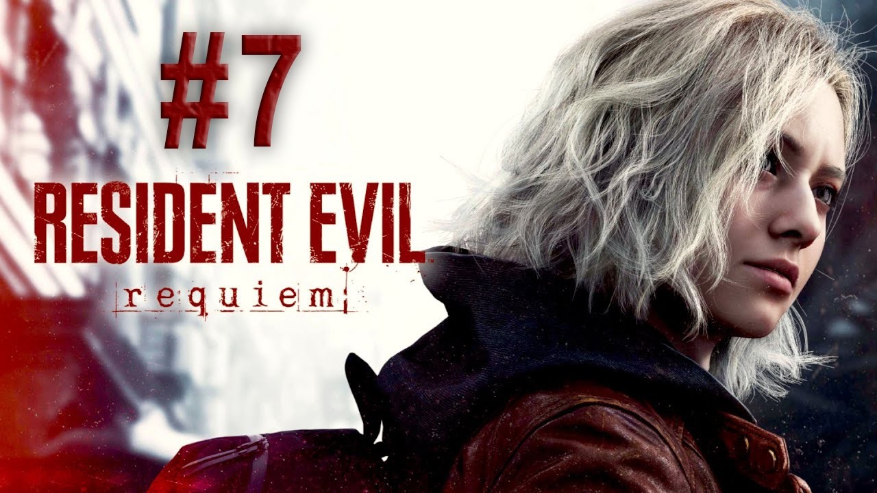 Resident Evil: Requiem — Тётя с популярной профессией снова в деле | ПРОХОЖДЕНИЕ №7