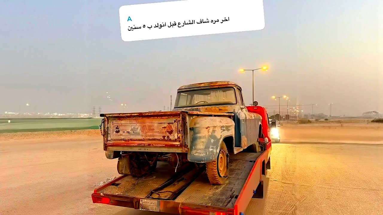 تشذا تسوون فييا
