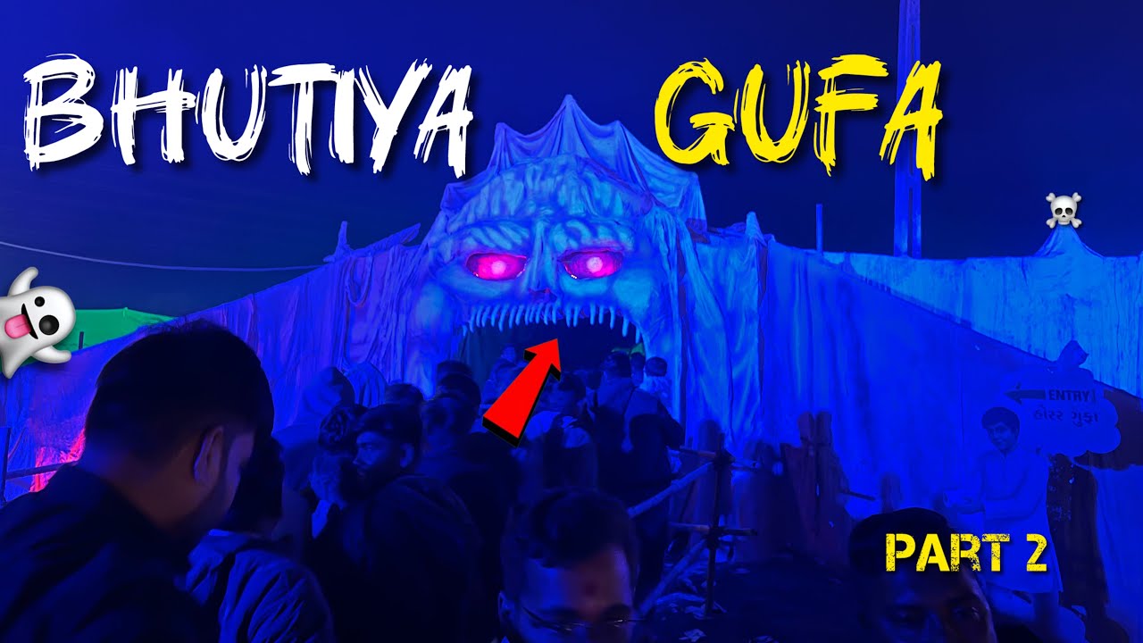 Bhutiya Gufa 😱 | Andar Kya Hai? | loyadham full vlog ☠️| bhutiya gufa ki entry 👻 