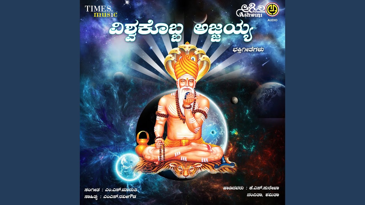 Shivaratriya