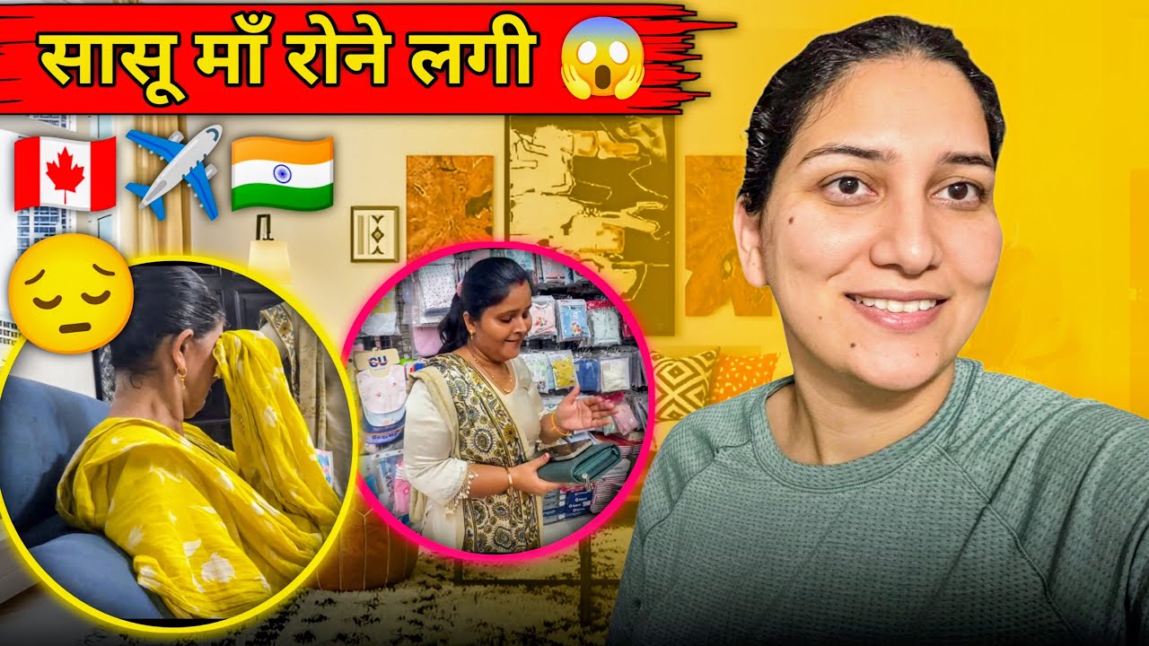 असली लड़ाई हो गई 🤯| सासू माँ तो रोने लगी 😭| मेरी बड़ी ननद कु गुस्सा थी 😢 | 🇨🇦✈️🇮🇳